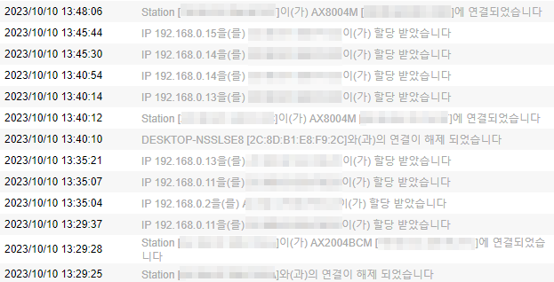 무선 공유기 시스템 로그를 보니 물리적으로 동일한 기기들이 각기 내부 IP 주소를 할당 받아서 충돌이 일어나고 있었습니다.